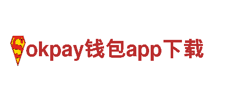 高品质钢铁制造 | okpay钱包app下载厂家 | 最佳金属材料供应商